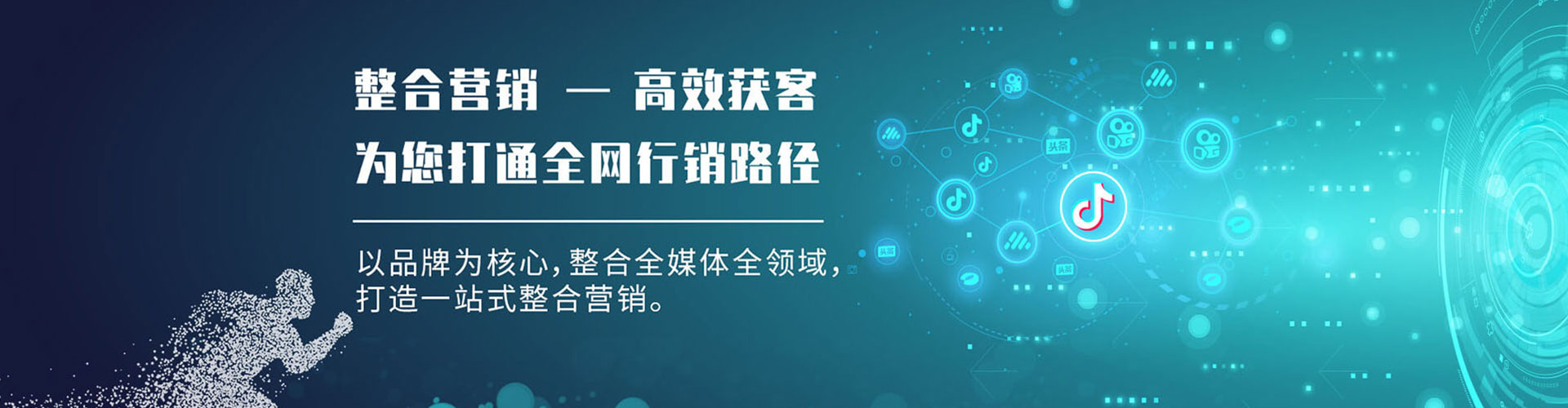 南浔百度包年竞价