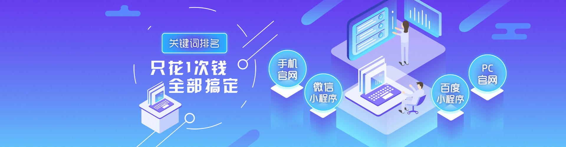 南浔sem竞价
