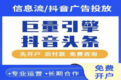 百度信息流广告成功案例：助力企业快速崛起