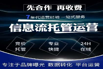成功案例：SEM开户助力企业品牌推广