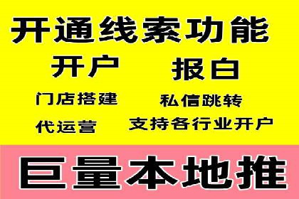 代理开户案例中的客户体验优化